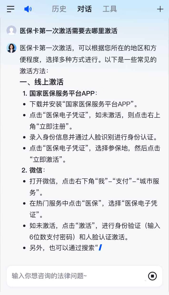 白沙最新医保卡有到期时间吗方法分析(最方便真实的白沙医保卡有到期时间吗现在方法)